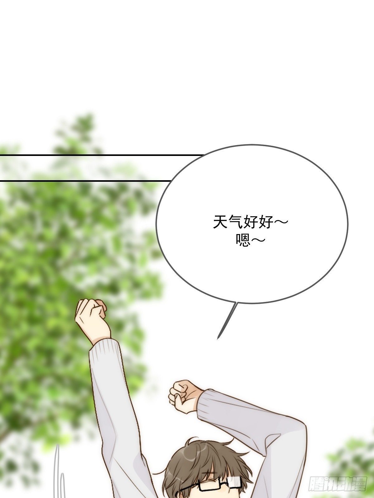 可以靠近吗0