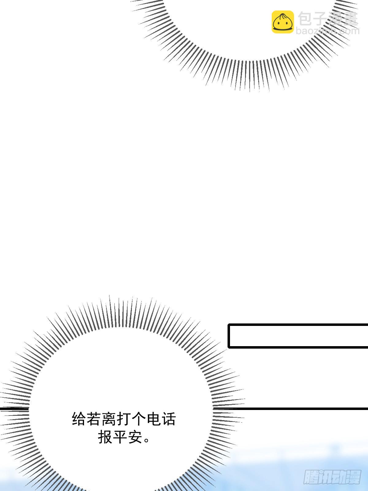 可以靠近吗4
