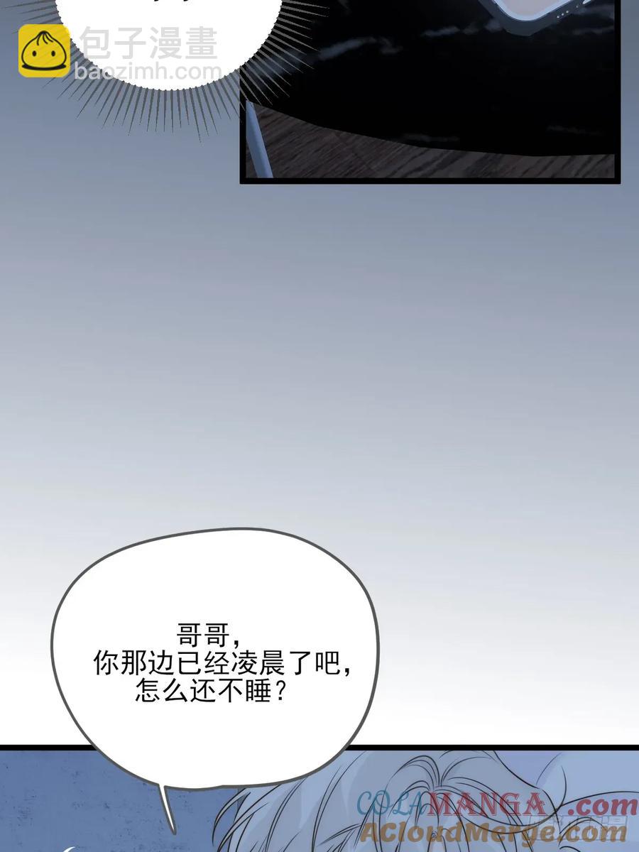 跨国的电话2