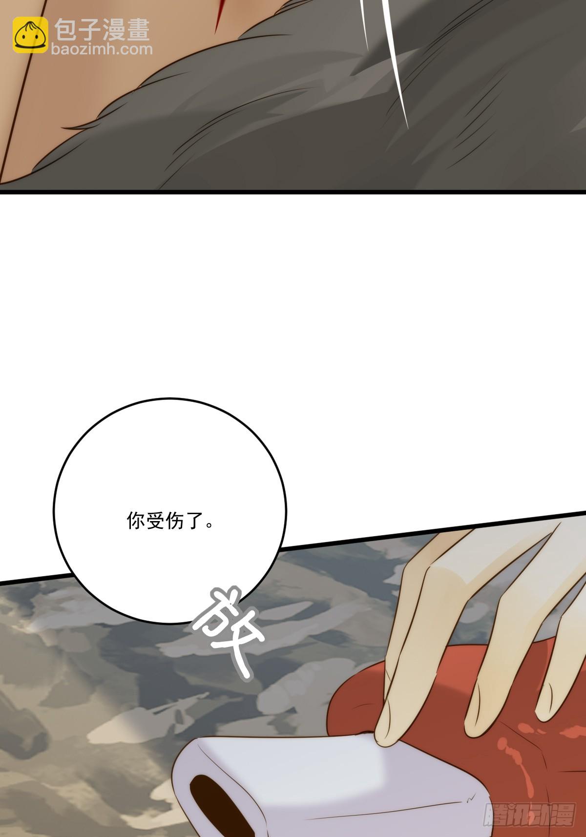 “初次”相遇13