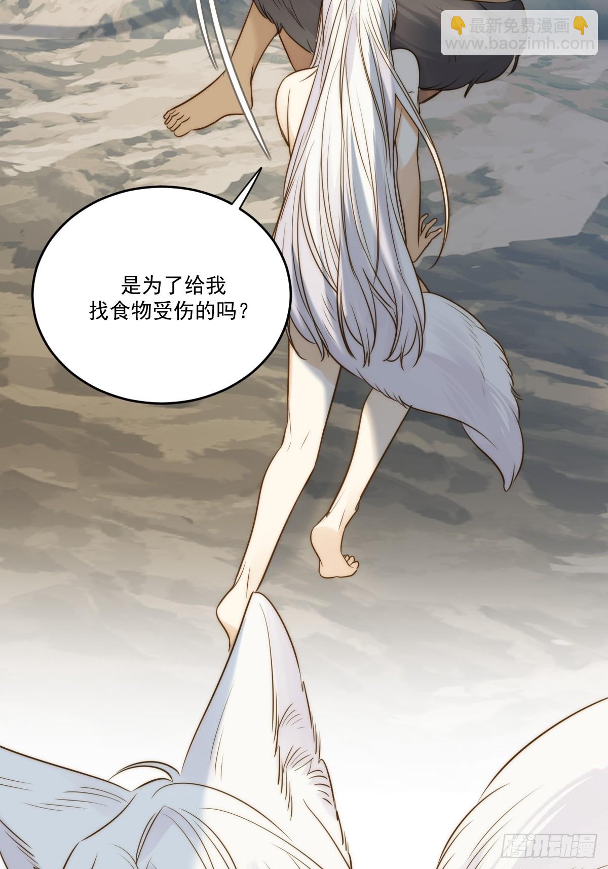 “初次”相遇15