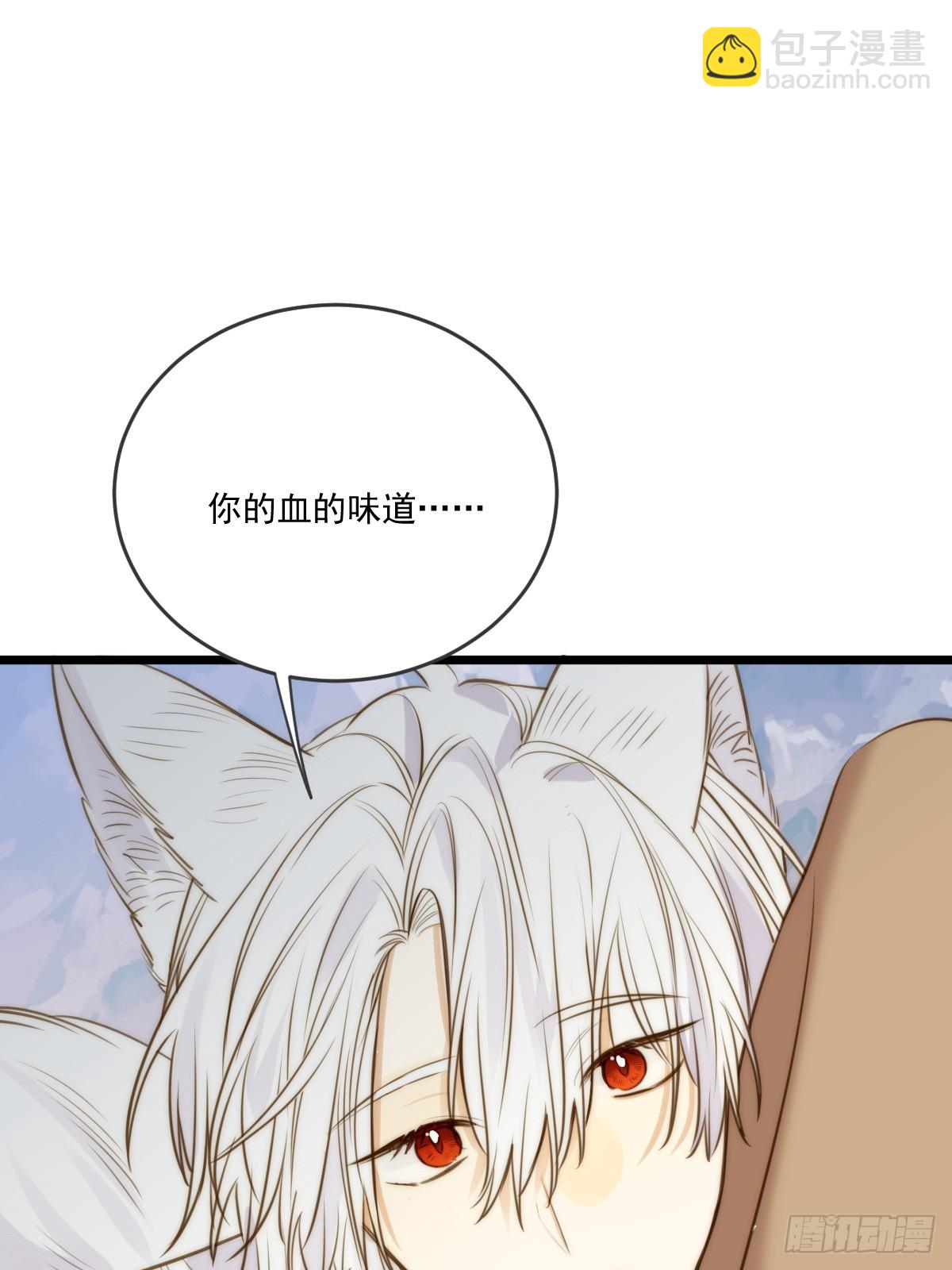 “初次”相遇29