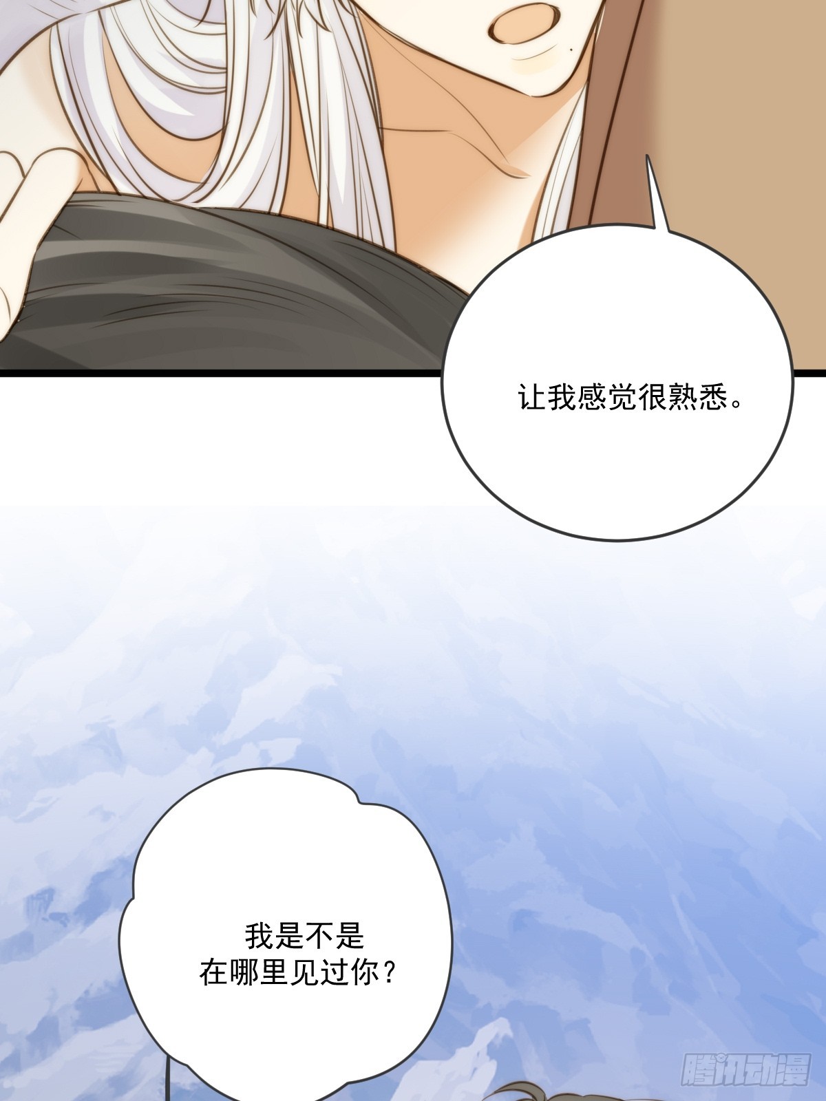 “初次”相遇30