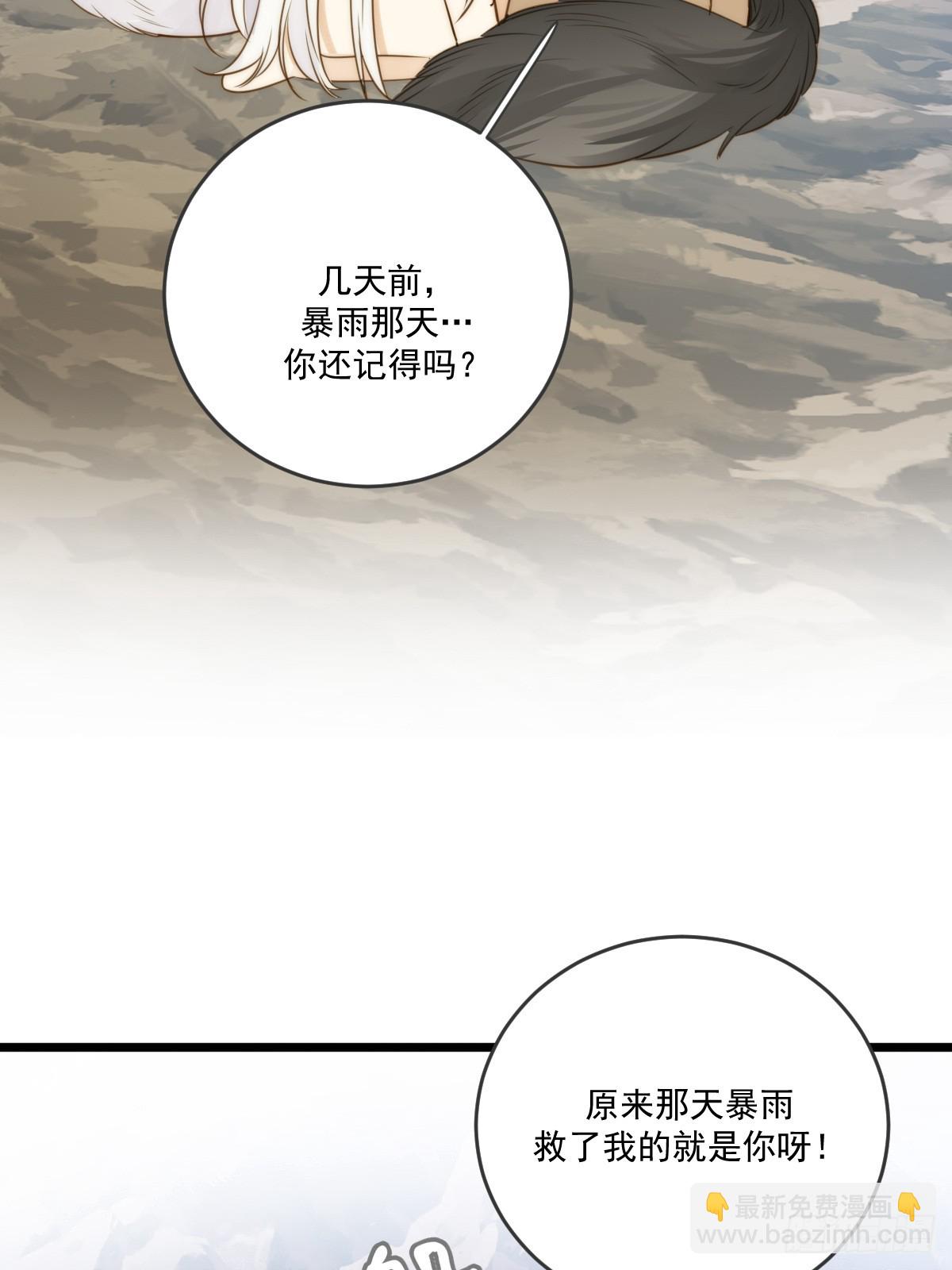 “初次”相遇34