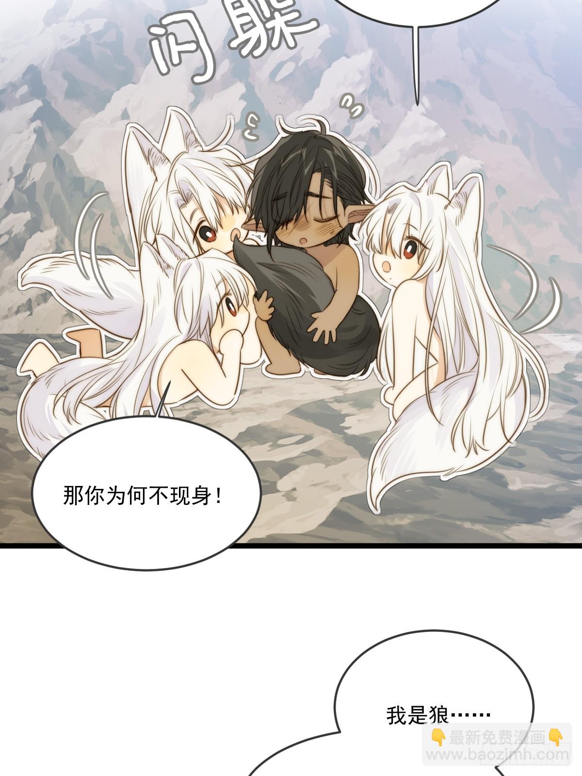 “初次”相遇35
