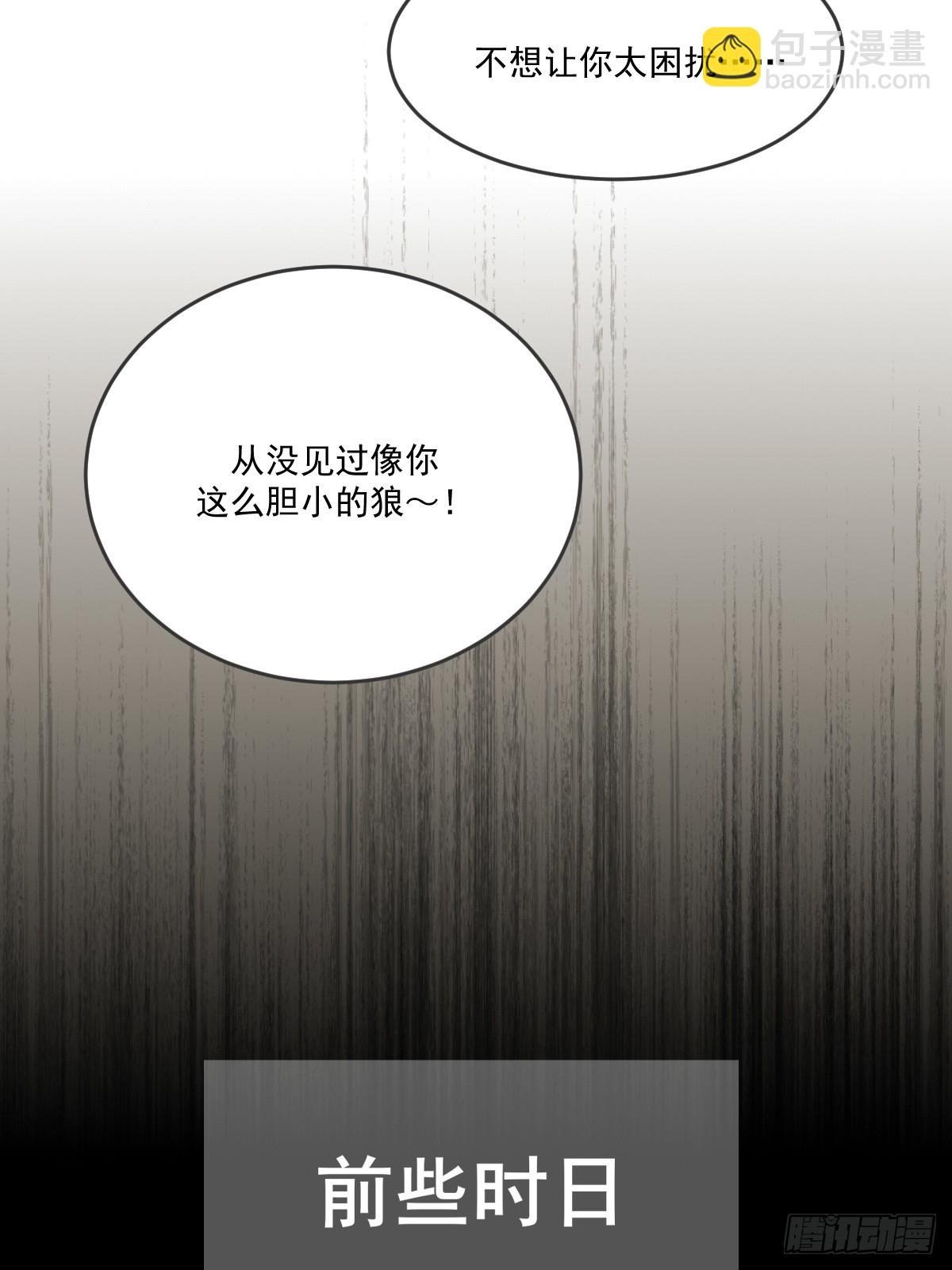 “初次”相遇36