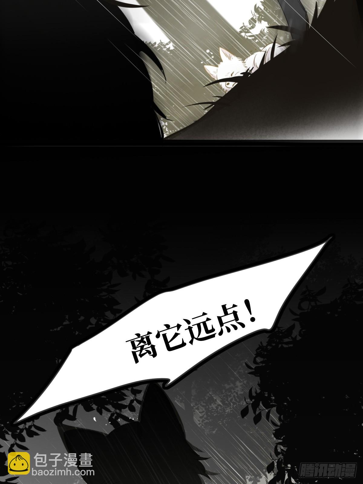 “初次”相遇43