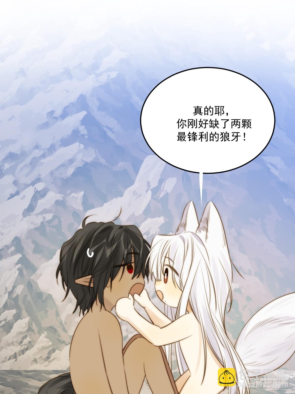 “初次”相遇51