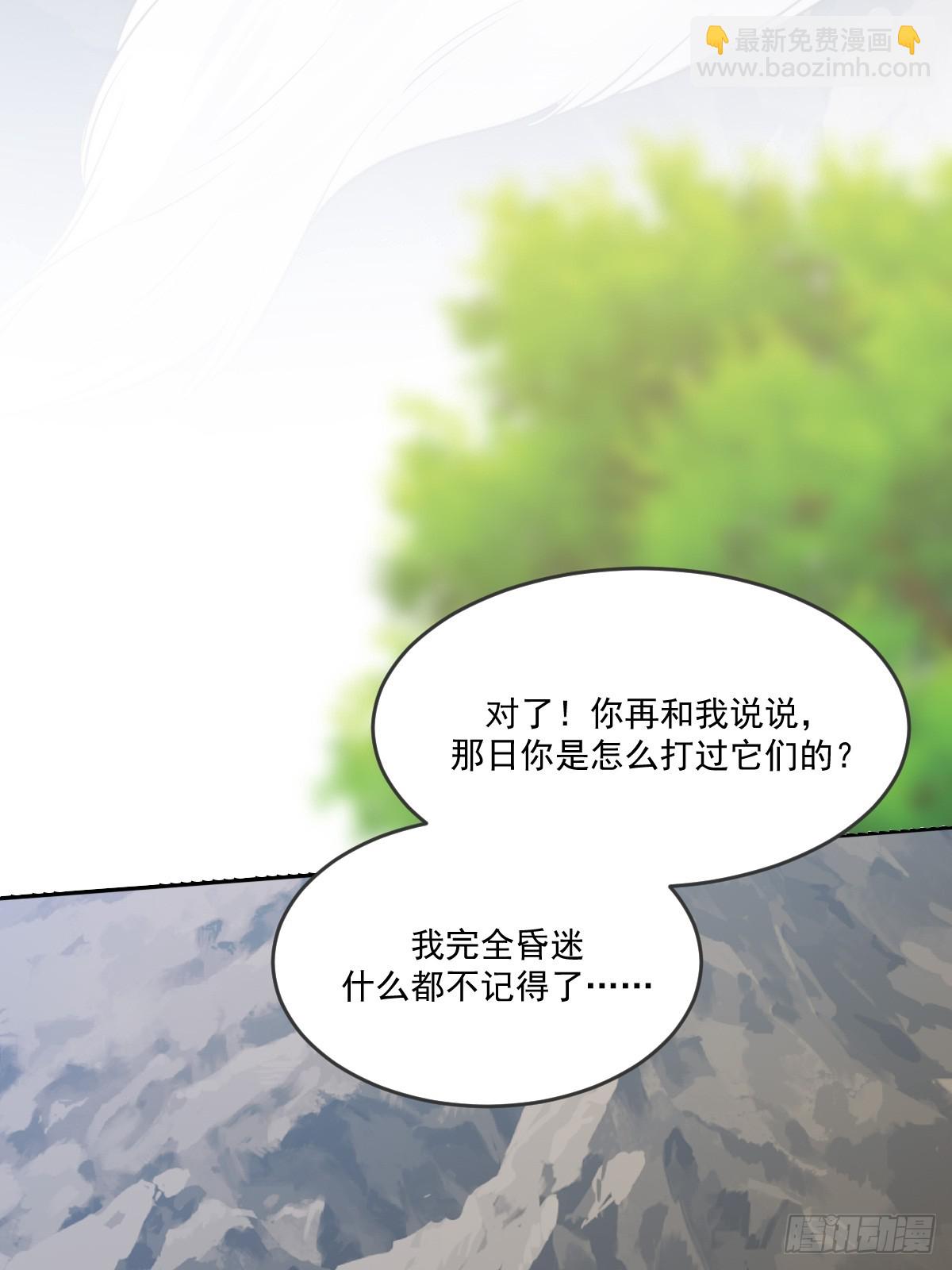“初次”相遇56