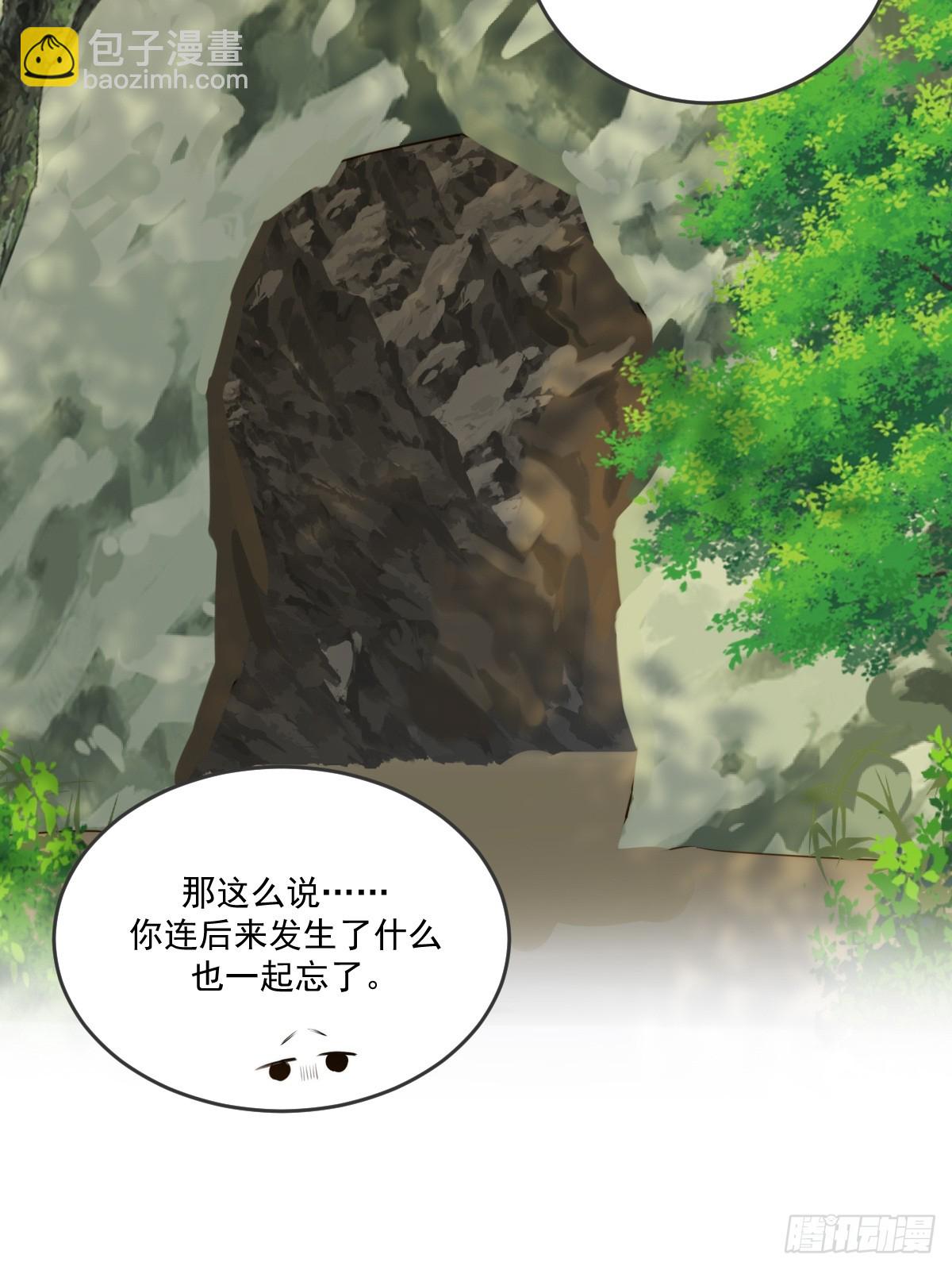 “初次”相遇58