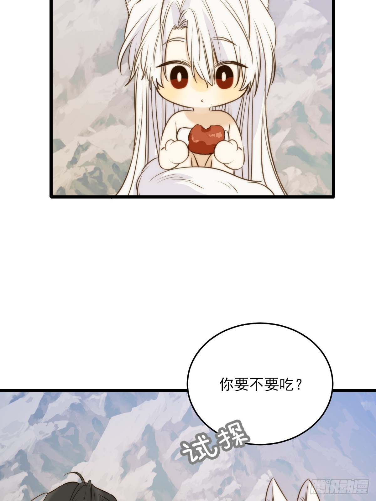 “初次”相遇6
