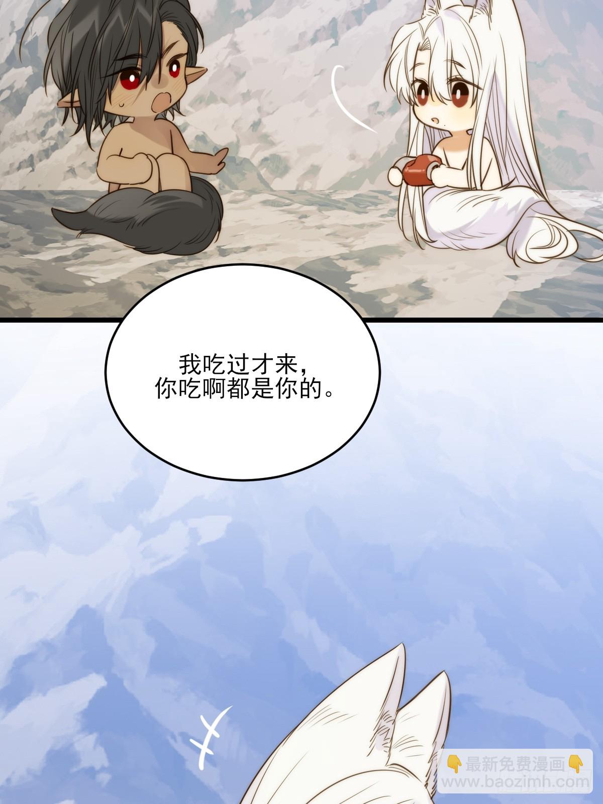 “初次”相遇7