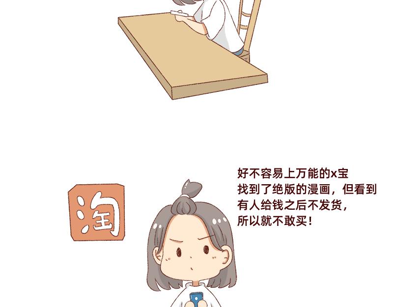真情实感追cp~13