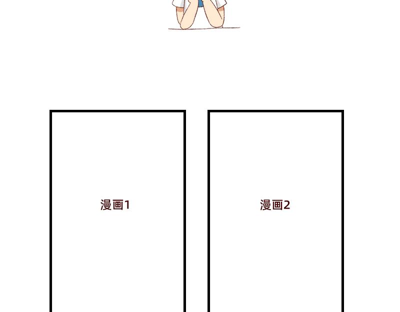 真情实感追cp~14