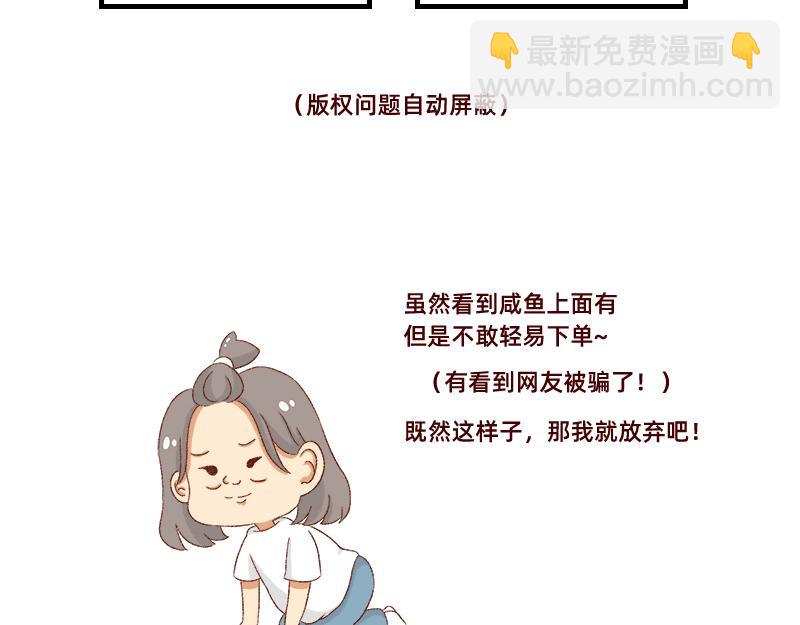 真情实感追cp~15