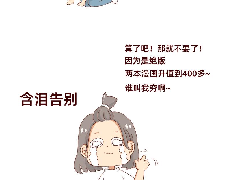 真情实感追cp~16