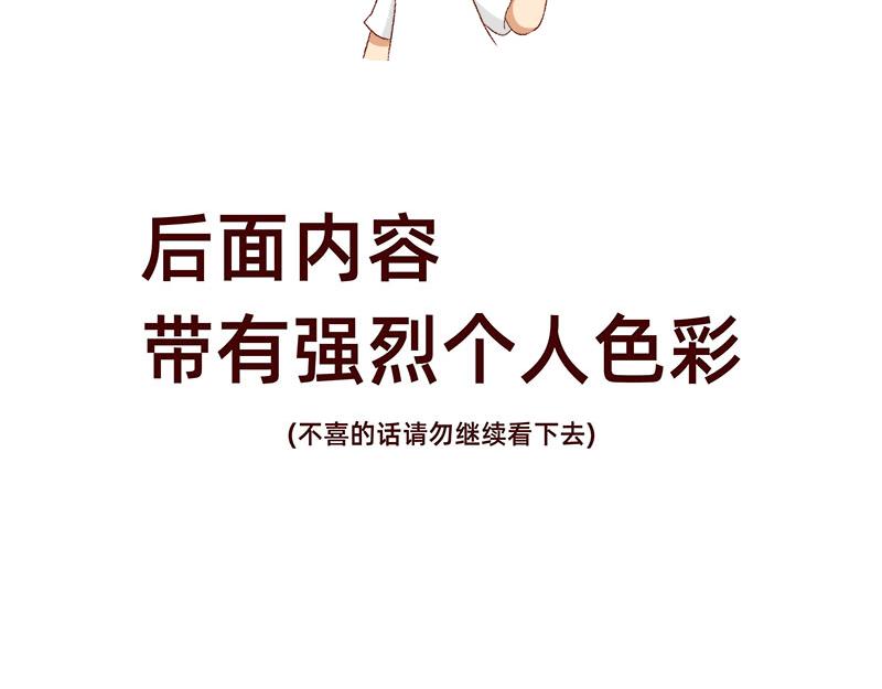 真情实感追cp~17