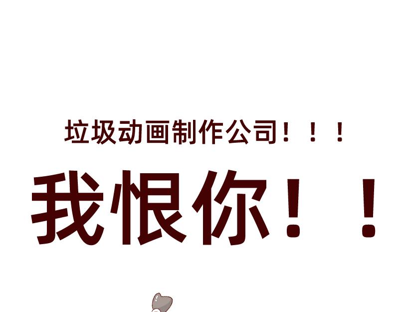 真情实感追cp~18