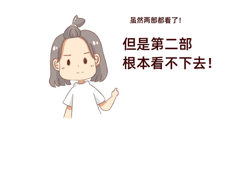 真情实感追cp~20