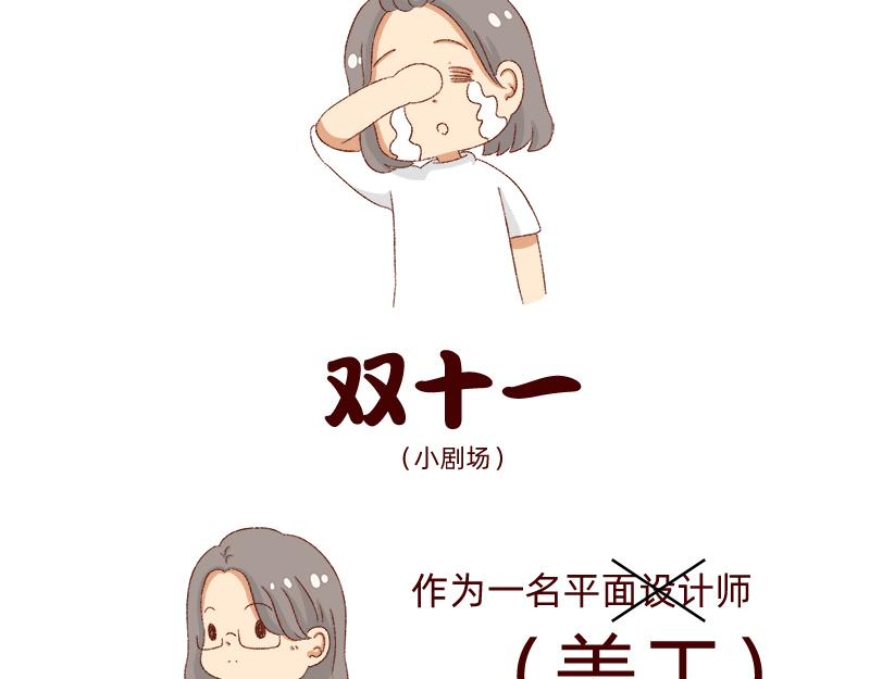 真情实感追cp~23
