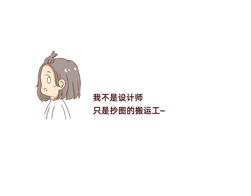 真情实感追cp~28