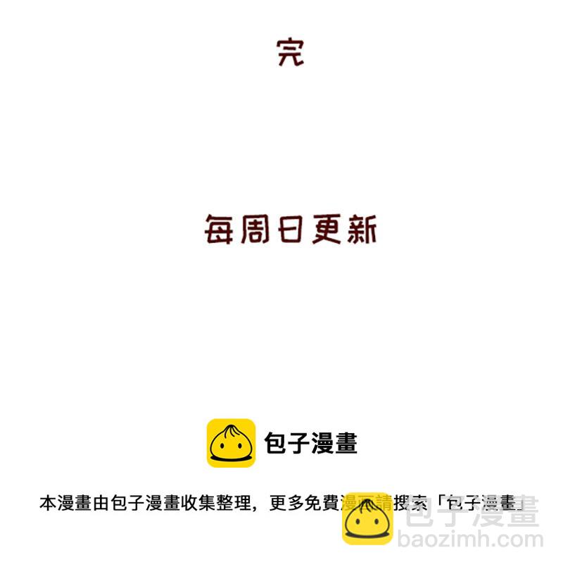 真情实感追cp~29