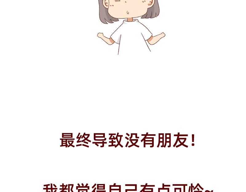 不愿交新朋友没去维系旧友谊21