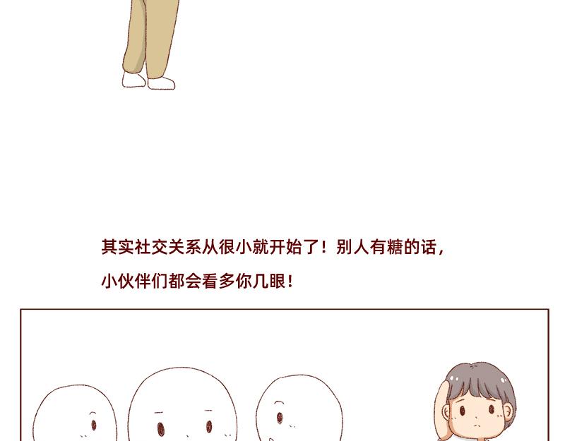 不愿交新朋友没去维系旧友谊5