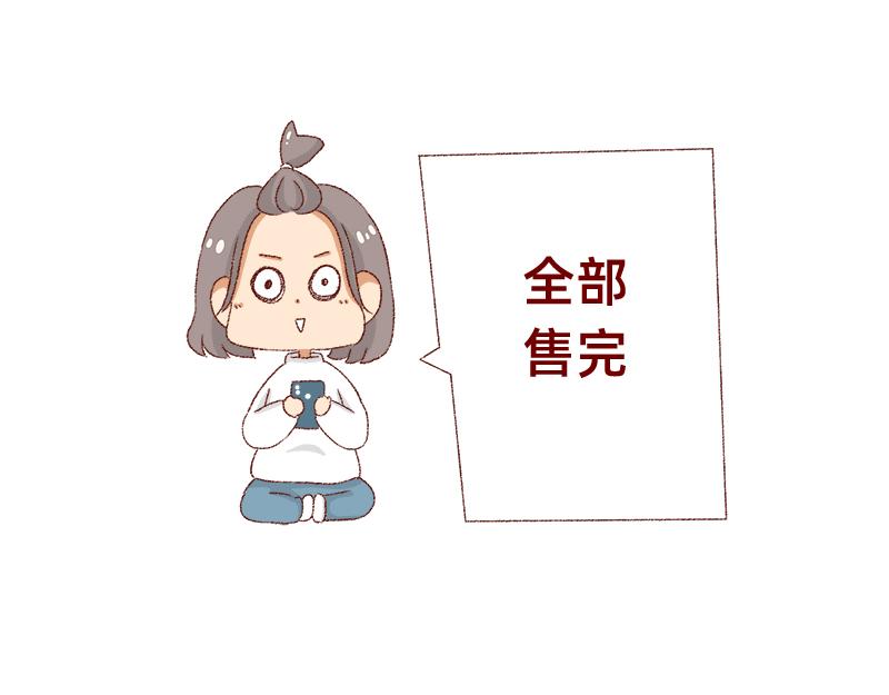 距离我的假期还有4天~13