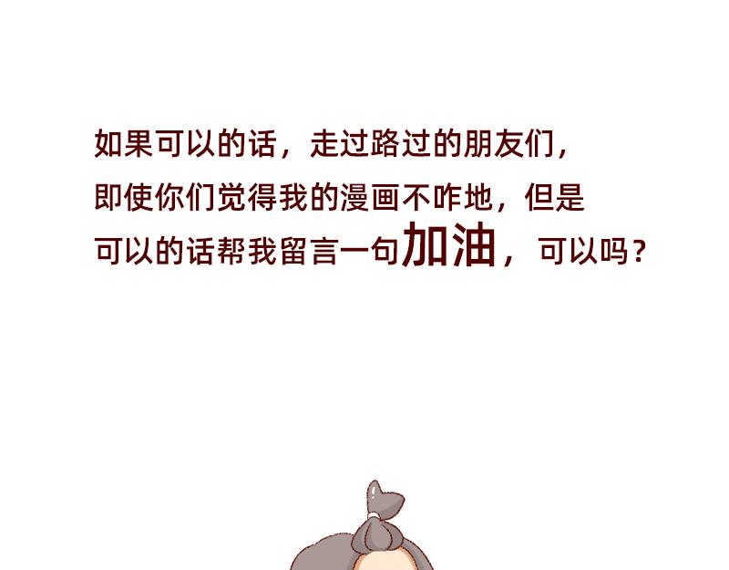 距离我的假期还有4天~24