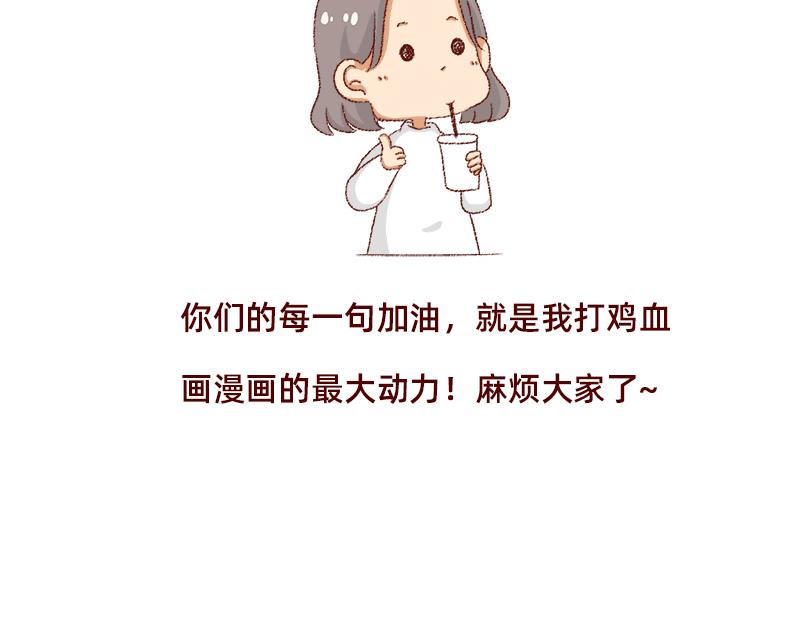 距离我的假期还有4天~25