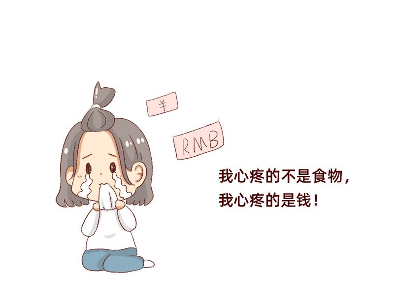 25天的假期~10
