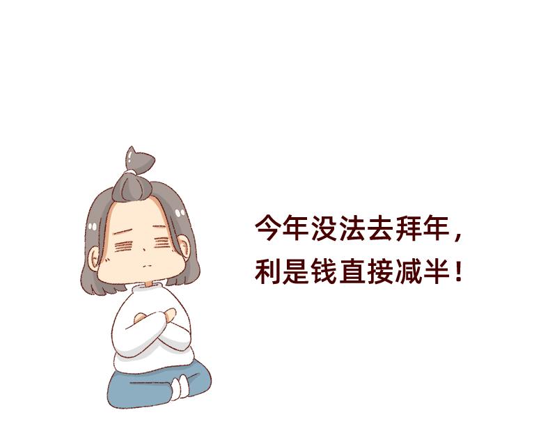 25天的假期~12