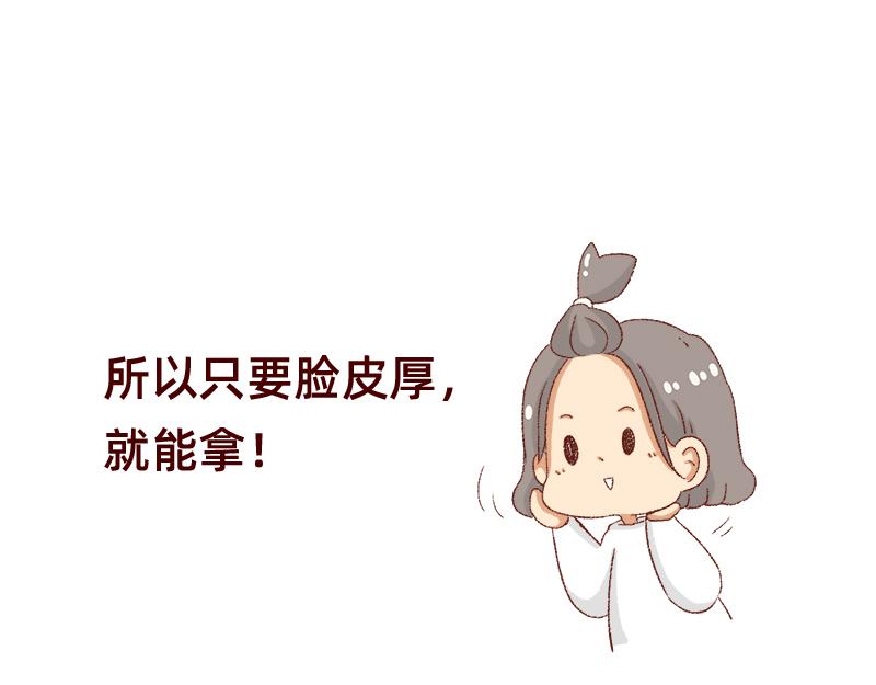 25天的假期~16