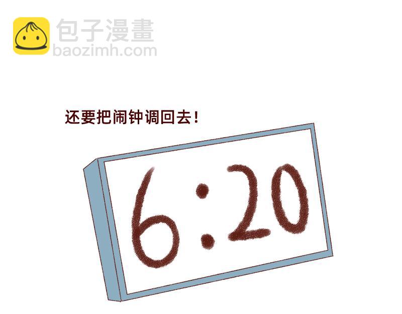 25天的假期~18