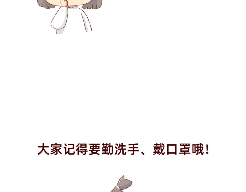 25天的假期~21