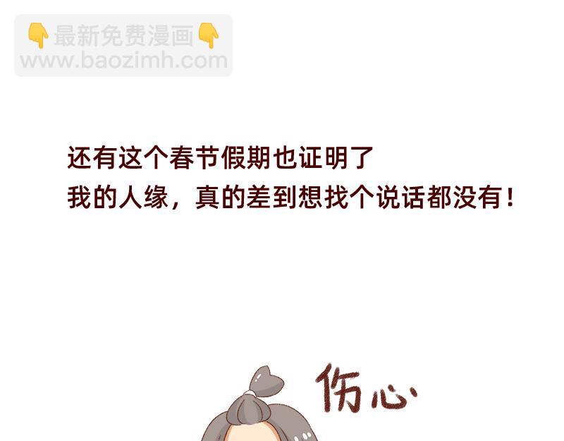 25天的假期~23