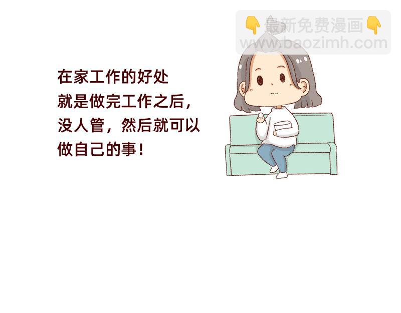 25天的假期~3