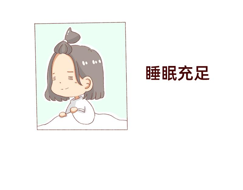 25天的假期~5