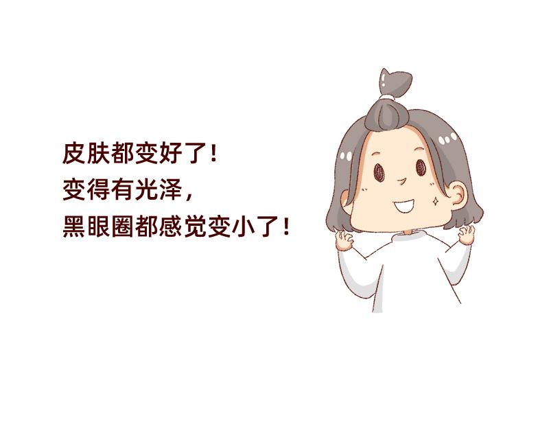 25天的假期~6