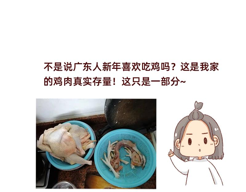 25天的假期~7