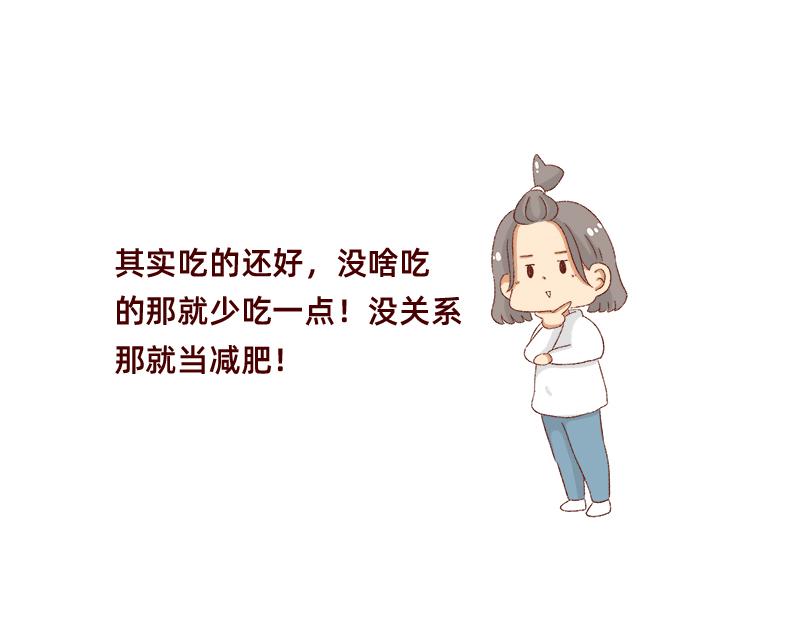 25天的假期~9