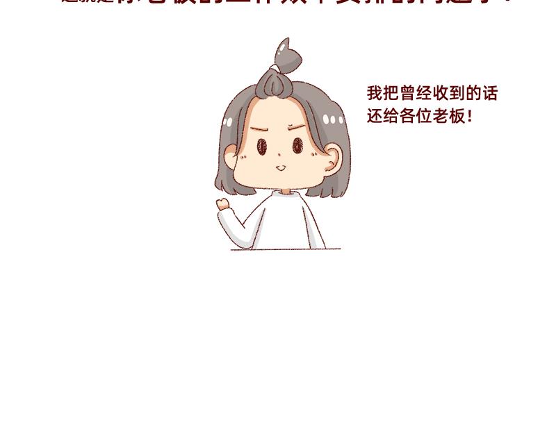 150张图的苦逼设计师~15
