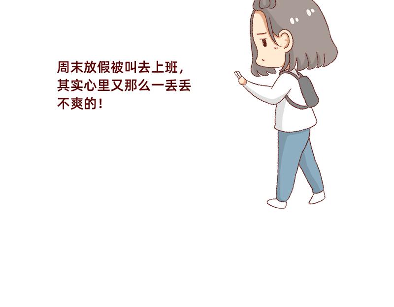 150张图的苦逼设计师~17