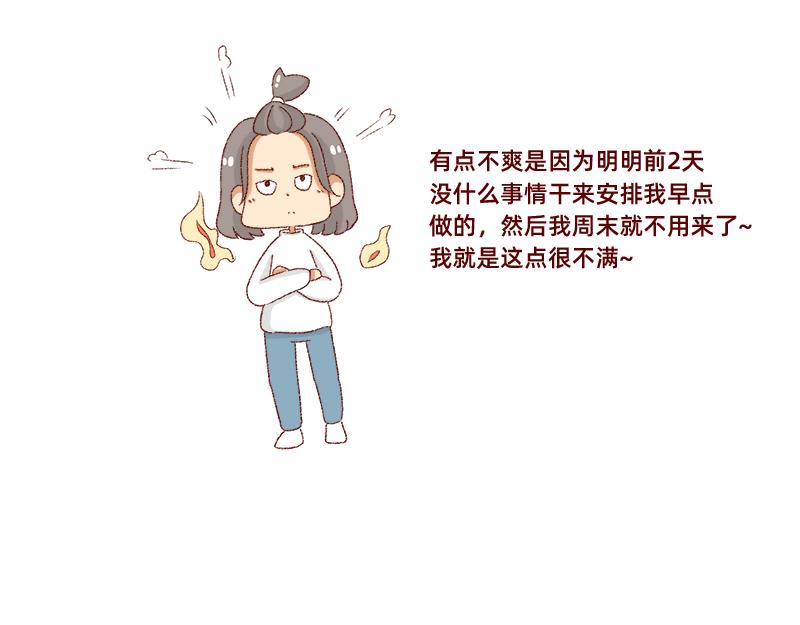 150张图的苦逼设计师~18