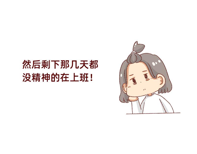 150张图的苦逼设计师~19