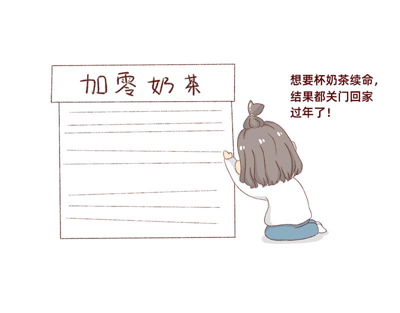 150张图的苦逼设计师~20