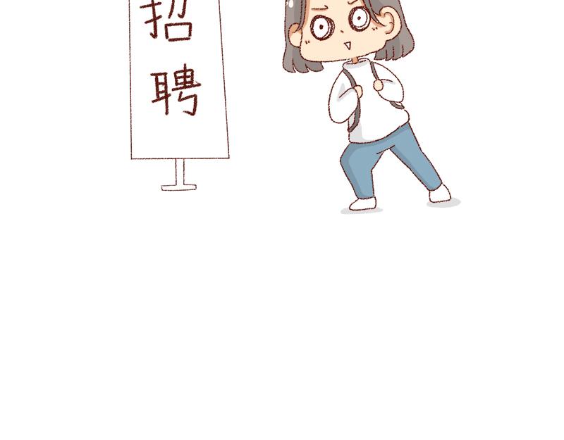 150张图的苦逼设计师~23