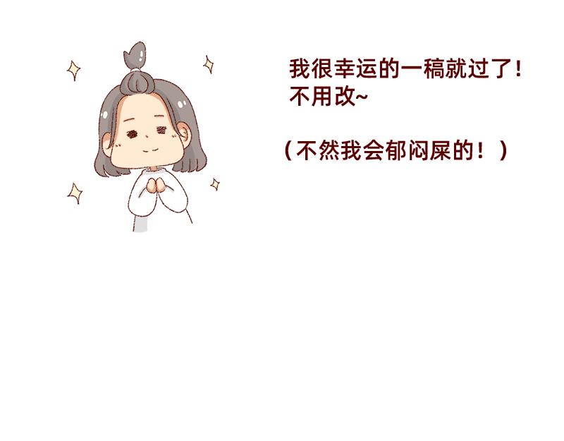 150张图的苦逼设计师~5