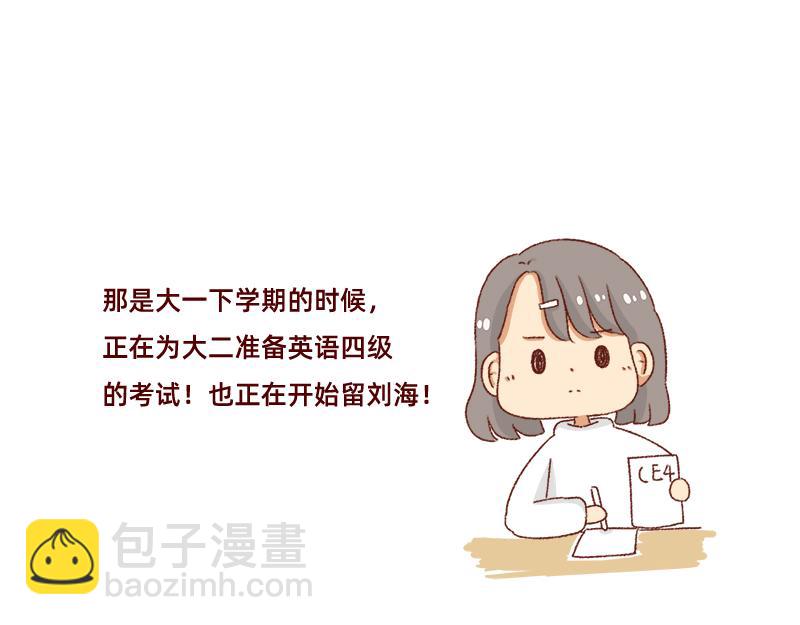 找个对手逼自己进步~10